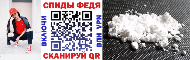 Амфетамин 98%  Крым 