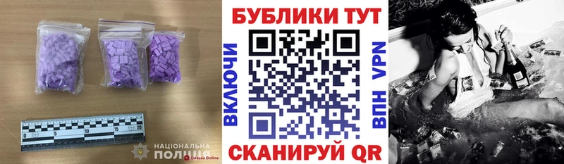 что такое   Крым  ЭКСТАЗИ 99% 