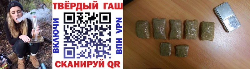mega ONION  Крым  ГАШИШ 40% ТГК 