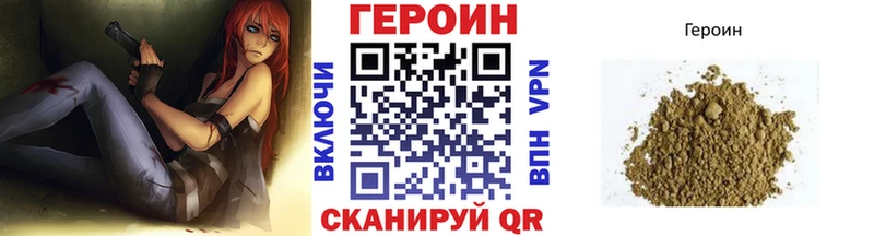 дарк нет какой сайт  Крым  Героин Афган 