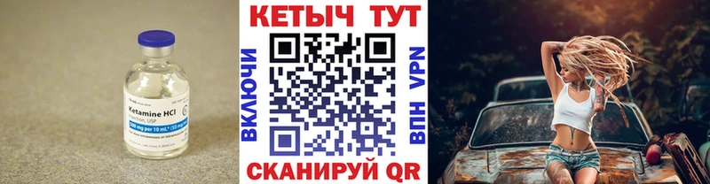 КЕТАМИН VHQ  где найти   Крым 