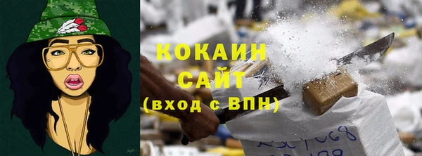 метамфетамин Красноперекопск