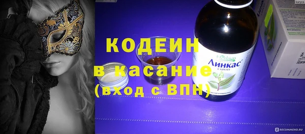 альфа пвп VHQ Никольск