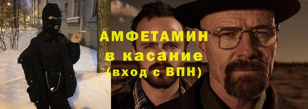 метамфетамин Красноперекопск