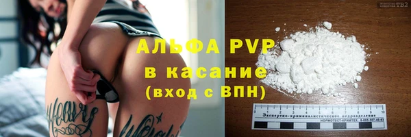 марихуана Ачинск