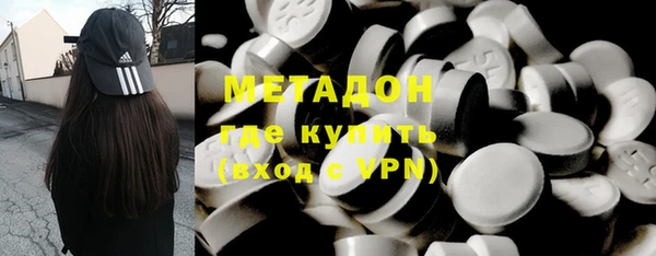 метамфетамин Красноперекопск