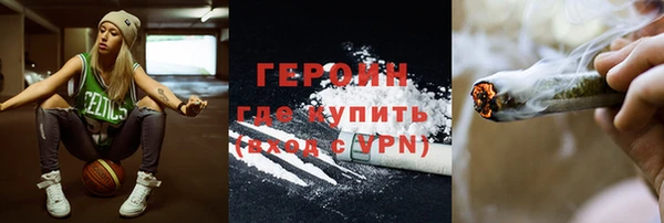 метамфетамин Красноперекопск