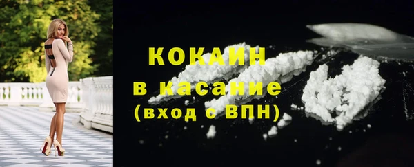 метамфетамин Красноперекопск