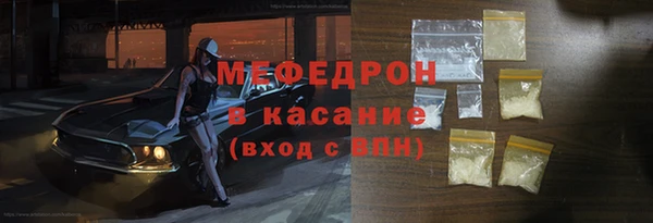 метамфетамин Красноперекопск