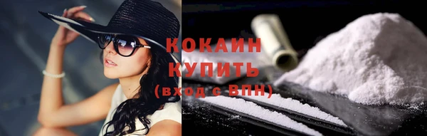 не бодяженный Балашиха