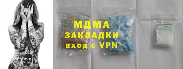 MDMA Артём