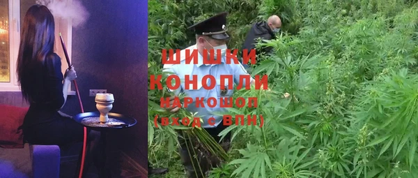 альфа пвп VHQ Никольск