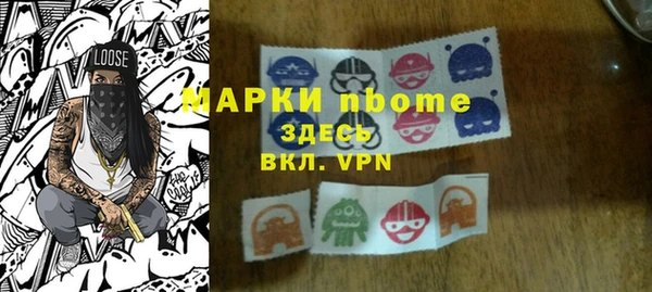 марихуана Ачинск