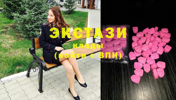 марихуана Ачинск