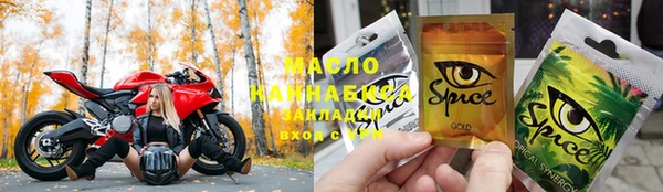 метамфетамин Красноперекопск
