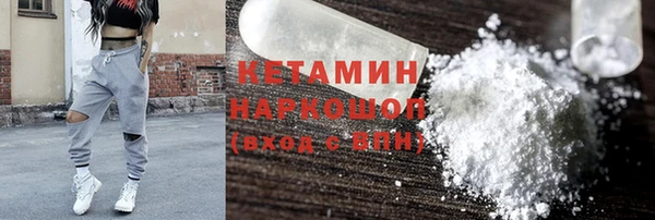 метамфетамин Красноперекопск
