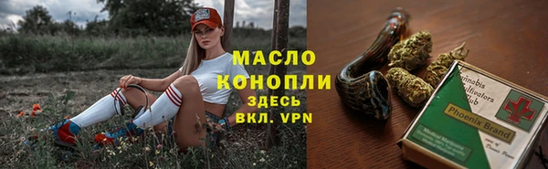 метамфетамин Красноперекопск