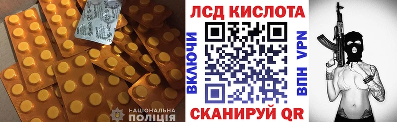 ЛСД экстази кислота  мега ссылки  Крым 