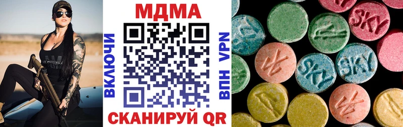 магазин  наркотиков  Крым  МДМА Molly 