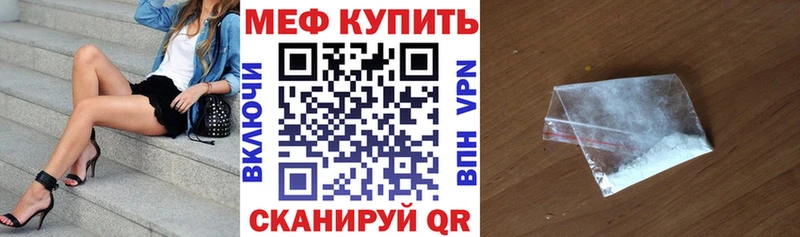 МЕФ  Крым