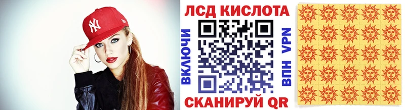 Марки N-bome 1,8мг  Крым 